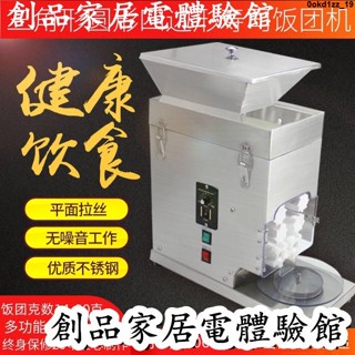 現貨/可開發票壽司機.飯團機，三角飯團機