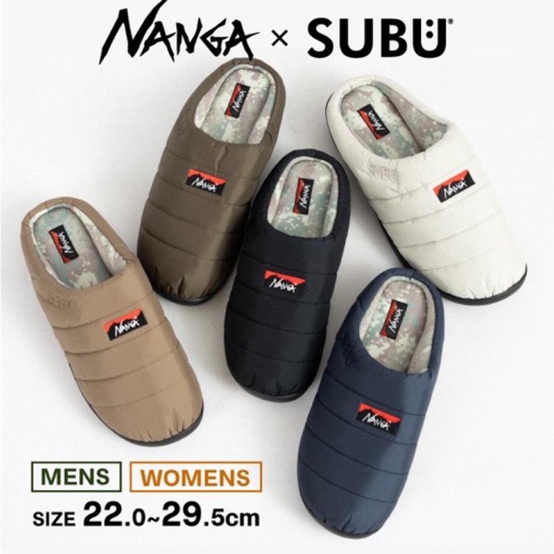 nunu / NANGA × SUBU / 戶外居家防寒拖鞋