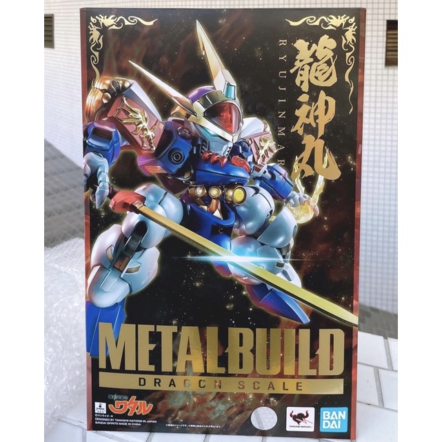 現貨 拆檢 METAL BUILD 龍神丸 DRAGON SCALE 魔神英雄傳(MB合金 龍王丸 龍星丸 邪虎丸)