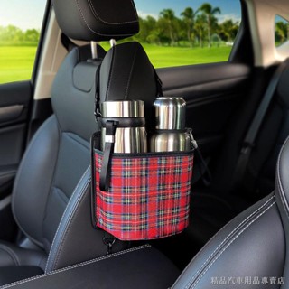 限時熱賣 創收納袋汽車後排放水杯架車載茶飲料水瓶暖壺固定座貨車內懸掛袋 汽車椅背收納 汽車收納袋 座椅收納袋 車載置物掛