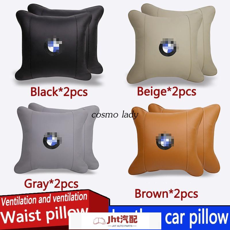Jht適用於寶馬 BMW寶馬 BMW 1 series 2/3/4/5/6/7/8/I3 i8汽車護頸枕靠枕腰墊頭枕真皮