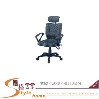 《風格居家Style》成型泡棉辦公椅/電腦椅/灰黑/紅色 061-02-PJ