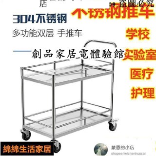 熱賣鐵金剛不銹鋼推車送餐車護欄推車我想買四輪化驗室酒店工廠手推車小推車不繡鋼防靜電餐車#綿綿生活家居