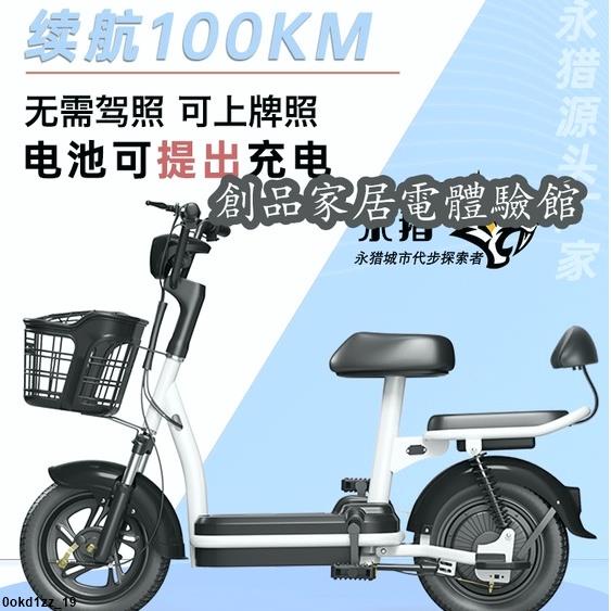 現貨/可開發票電動車 成人電動代步車 代步車 電動三輪車 家用電動三輪車 迷你電瓶車 老人代步車 接送孩代步車 代步