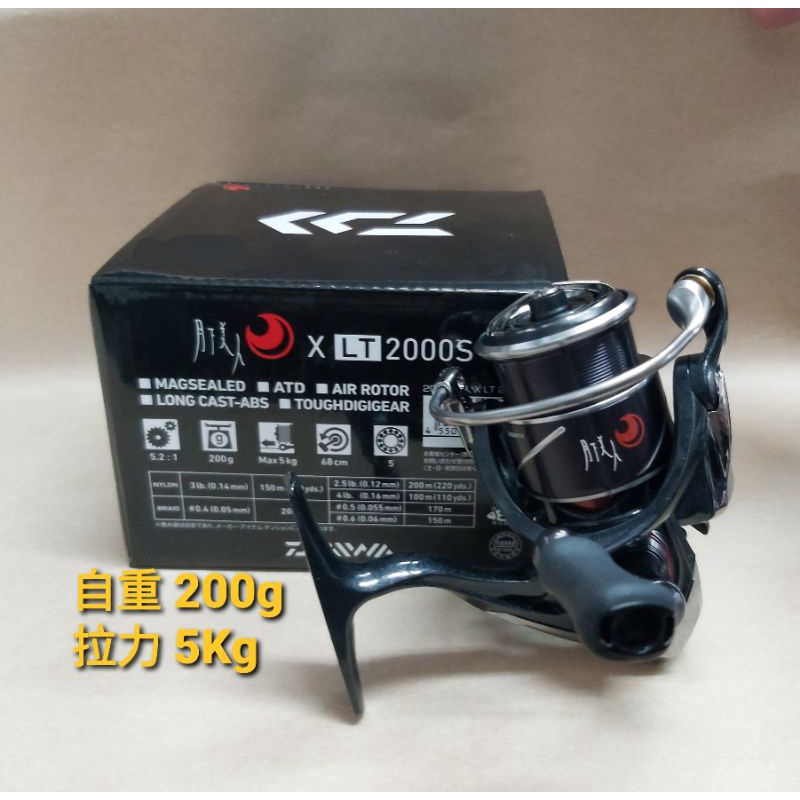 DAIWA 月下美人 X 根魚捲 LT 2000S  根魚捲 磁油防水 黑鯛 底棲 黑格 輕量化 中高階捲線器