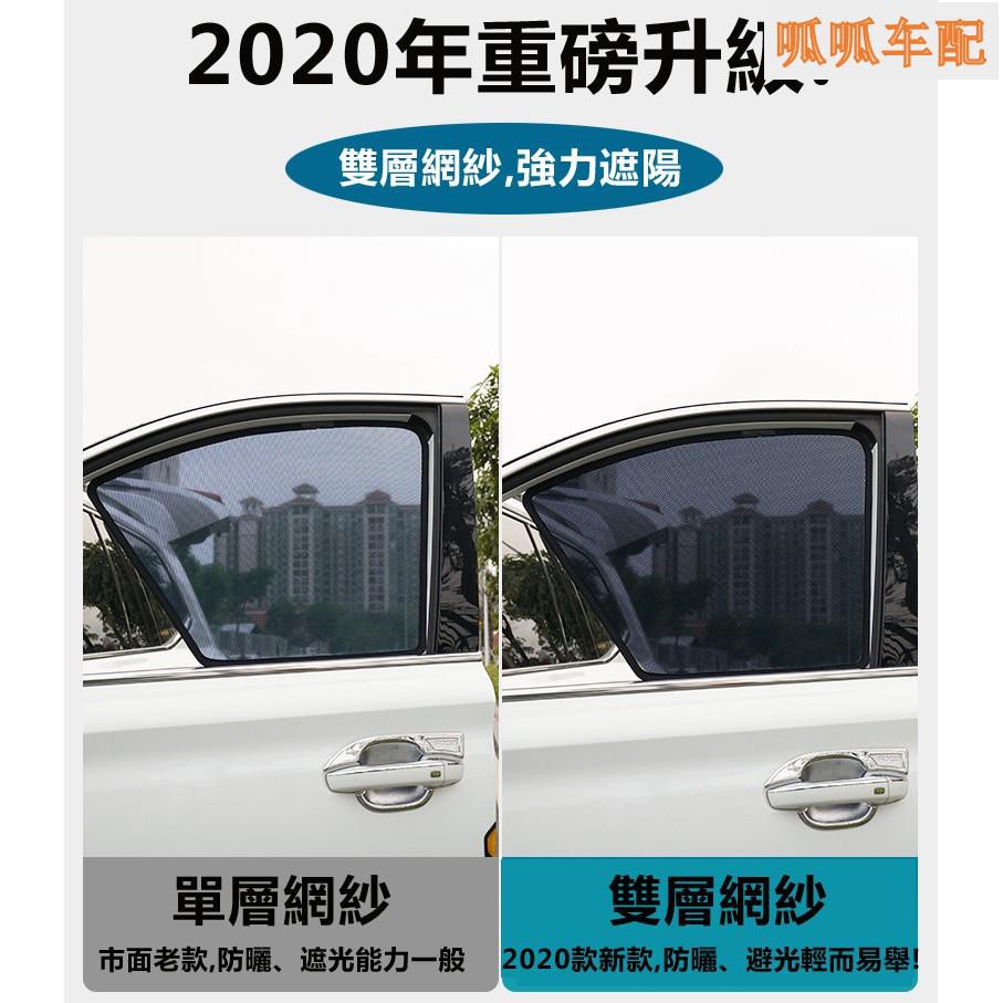 磁吸車窗窗簾 遮陽網 遮陽簾BMW寶馬X1 X2 X3 X4 X5 X6 Z4 116i 118d