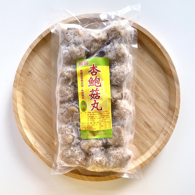 方圓一 展興杏鮑菇丸 奶素 600g