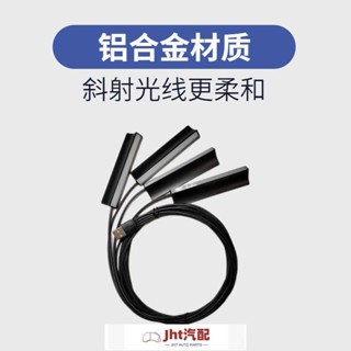 Jht適用於汽車氛圍燈車載氛圍燈鋁合金材質斜射車內氣氛燈全網唯一USB口 氛圍燈 汽車氛圍燈 氣氛燈汽車 車內氣氛燈 內
