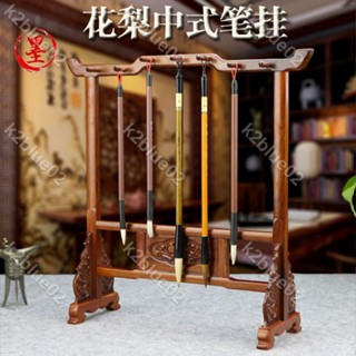 擺件花梨木雞翅木紅木實木官帽毛筆架筆擱龍頭毛筆掛文房四寶書法用品k2blue02