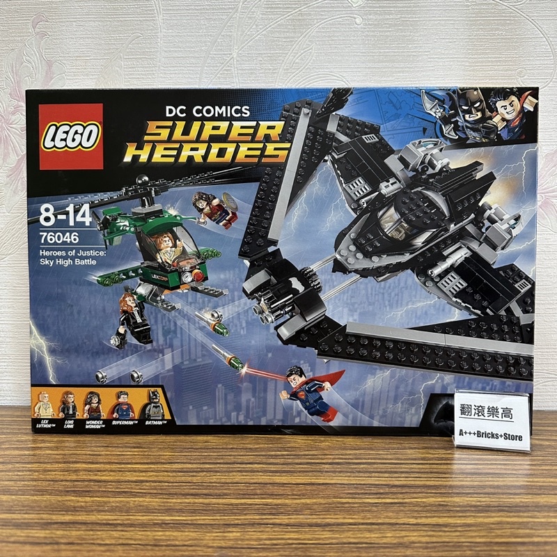 「翻滾樂高」LEGO 76046 蝙蝠俠 超級英雄 高空之戰 全新未拆