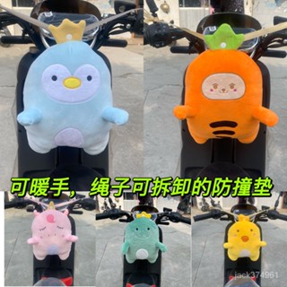 【優選精品】電動車防撞頭保護墊神器電瓶車摩托車防撞墊頭枕兒童前置座椅公仔機車ins日韓風 YJSY