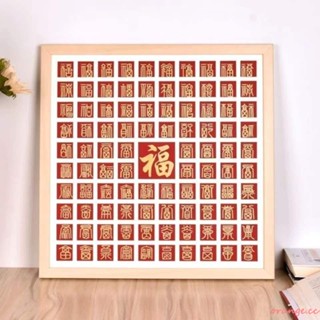 【精選優品】百喜圖百壽圖diy手寫手工描送長輩藝術感禮物閨蜜百福圖立體描金