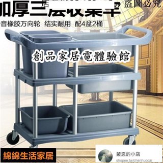 熱賣鐵金剛不銹鋼推車送餐車飯館多功能宴會酒店簡便商場垃圾桶收餐車收碗車不繡鋼茶館保潔#綿綿生活家居