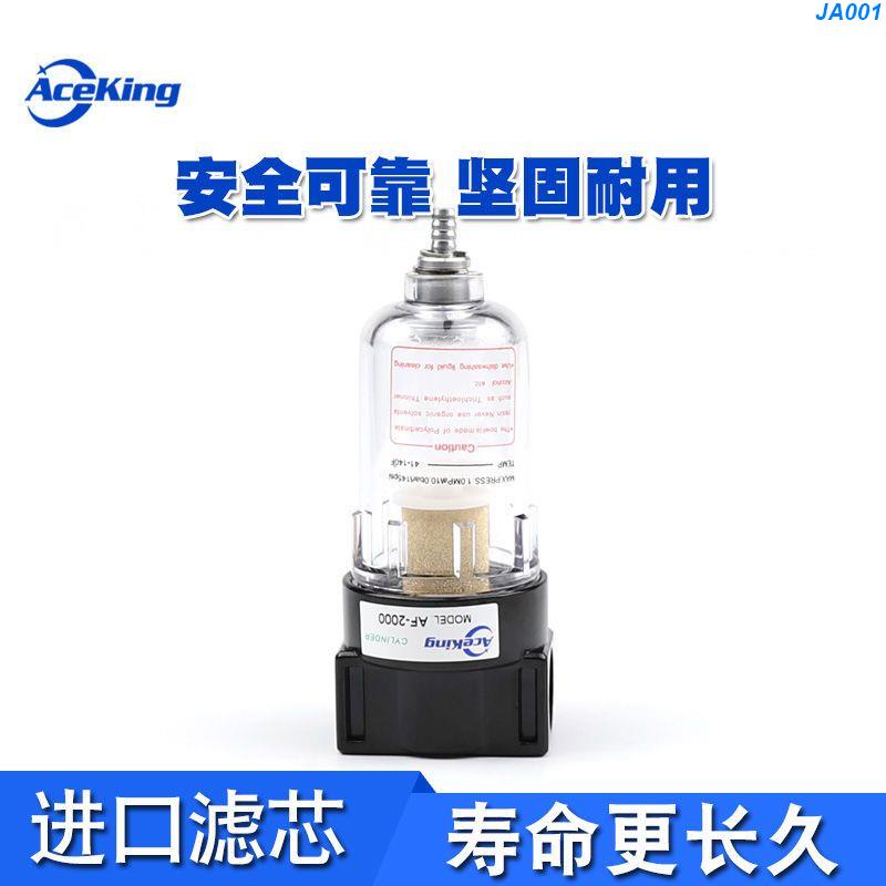 ❤【精品選】自動排水器AD402-04空壓機儲氣罐4分油水分離器末端過濾器代替SMC