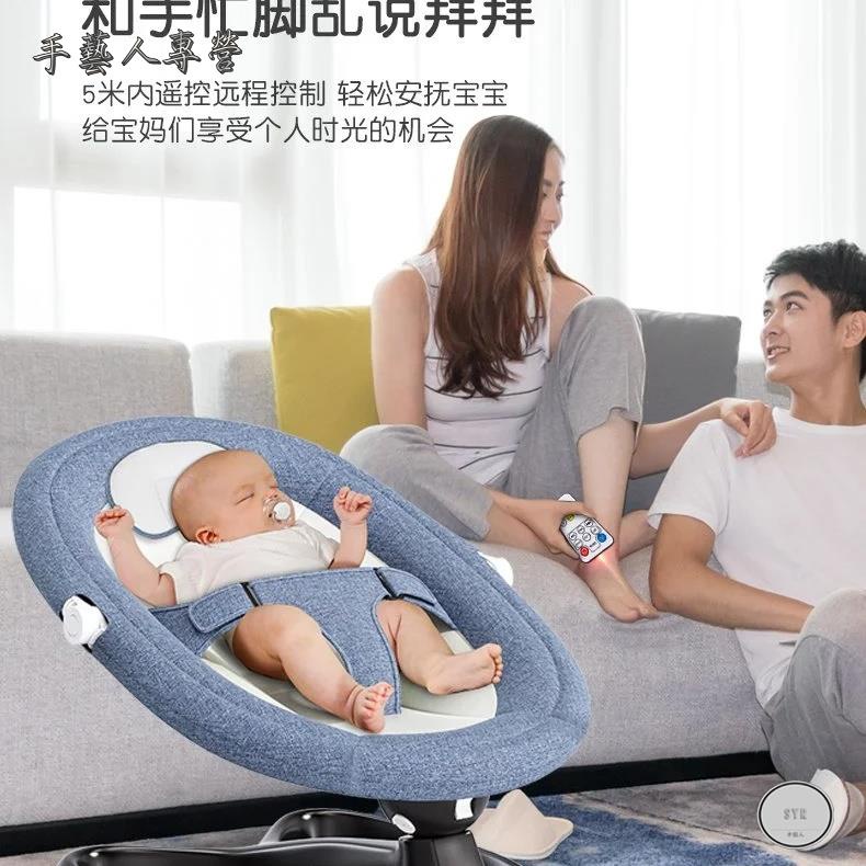 👍手藝人專營👍嬰兒電動搖搖椅床寶寶搖椅搖籃椅帶哄娃睡覺神器新生兒安撫椅躺椅