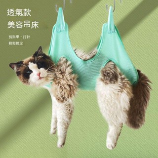 💕💕寵物吊床 寵物美容 美容剪指甲 貓咪吊床 寵物用品 貓咪剪指甲防抓防咬固定包洗澡神器保定包袋子寵物美容吊床懸掛式FF
