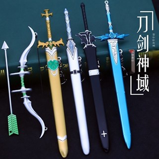✓✺♧【在臺促銷】動漫周邊 優選 動漫二次元周邊刀劍神域合金武器亞絲娜桐人闡釋者動漫鑰匙扣掛件 收藏 二次元