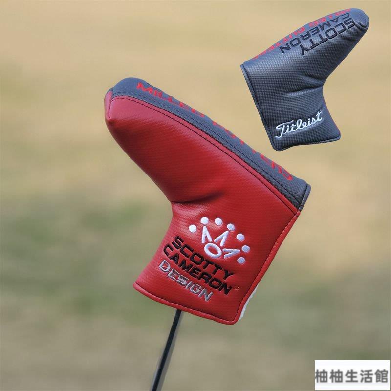 【免運現貨】titleist高爾夫球桿套 高爾夫球桿保護套 高爾夫球桿頭保護套 通用一字條形推桿套 球頭保護套 桿頭套