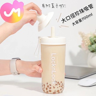 水杯 水瓶 水壺 大容量水杯 珍珠奶茶杯 珍奶杯 奶茶杯 環保杯 粗吸管水壺 珍奶環保杯 粗吸管杯