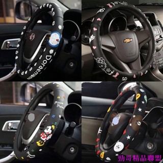 火熱精品👀叮噹貓 可愛 卡通汽車方向盤套 四季通用 潮牌 通用把套 矽膠防滑 方向盤套 方向盤保護套 四季通用 防滑車