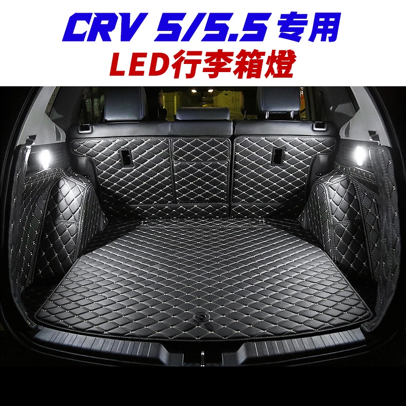 CRV 5代 CRV 5.5 代 專用 超爆亮LED 行李箱燈 後車廂燈 T10 改裝  LED室內燈