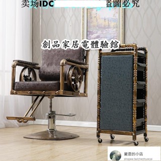 現貨【理髮椅】美容美發椅精品美發椅子升旋轉降理發椅時尚發廊專用美發椅包郵【優品傢俱】