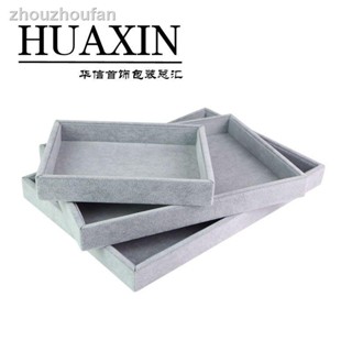 火速出貨=▼飾品啊拍盤▼ 現貨 項鍊戒指收納盒絨布手鐲手串珠寶 託盤 展示 道具 飾品架首飾 託盤