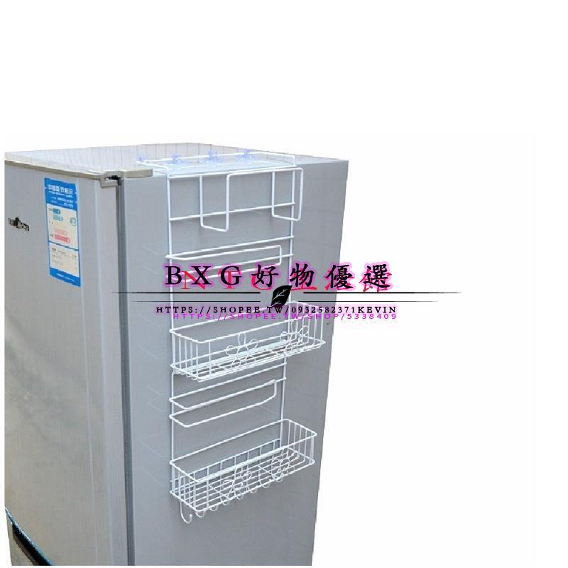 冰箱側面置物架掛冰箱旁邊放保鮮膜調料收納壁掛側掛架廚房冰箱架
