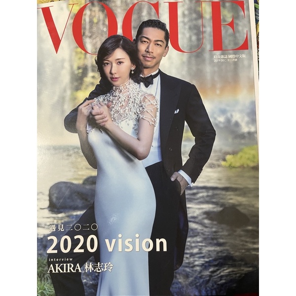 Vogue 2019年12月 林志玲 Akita Exile 吳卓源 茱麗葉畢諾許