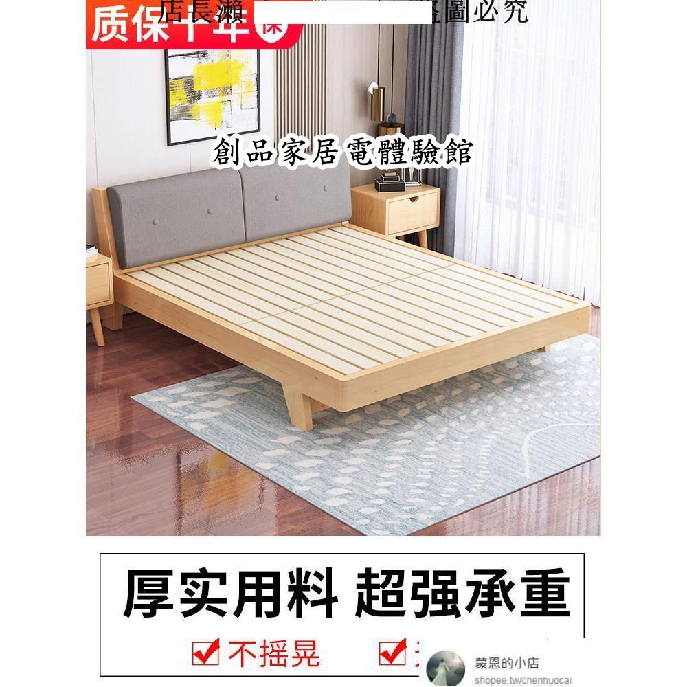現代簡約實木床1.5米主臥雙人床1.8m軟包單人1.2出租房床架經濟型