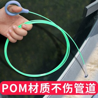 【優選精品】汽車天窗疏通器排水孔通用型清理油箱排水口管道疏通神器漏水處理ins日韓風 SG78