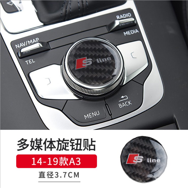 奧迪 Audi A3 RS3 S3 8V 碳纖維 卡夢 拉手框 升降貼 多媒體旋鈕貼 內飾改裝 裝飾框