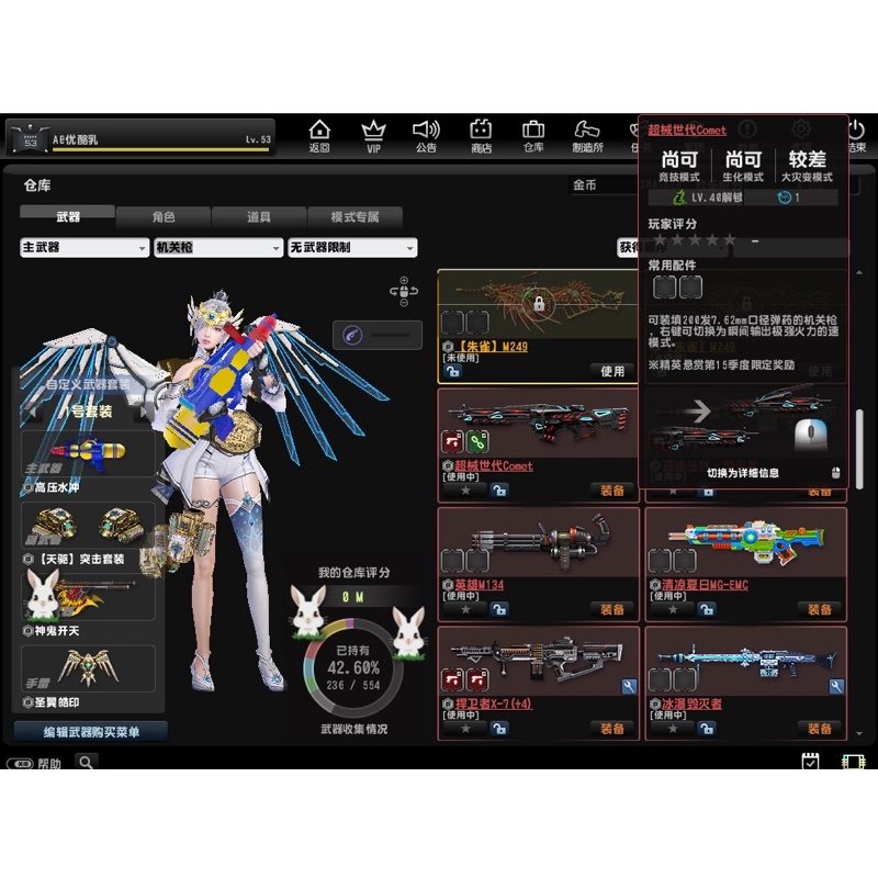 Cso 單機的價格推薦 - 2023年11月| 比價比個夠BigGo