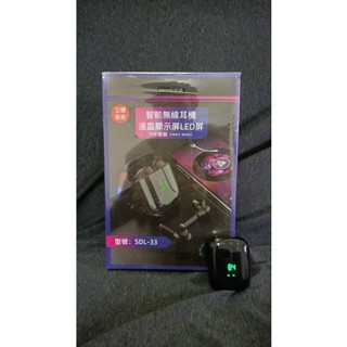 ZND 佐尼迪 藍芽5.0 ，LED電量顯示，真無線重低音藍牙耳機，開蓋自動連線