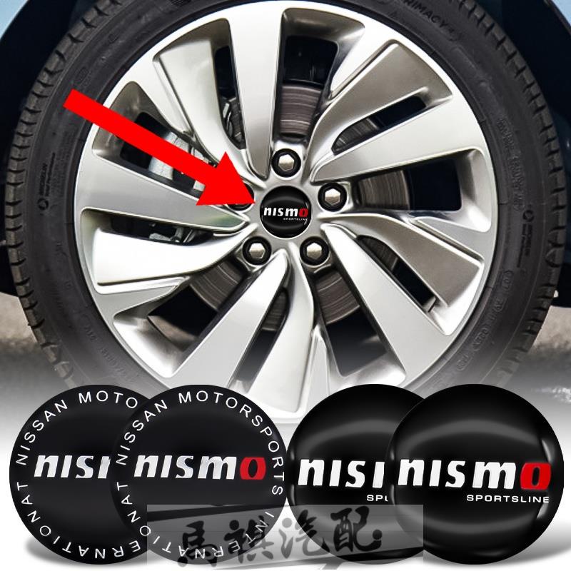 Nismo 56mm 汽車輪胎中心輪轂蓋改裝輪輞蓋 3D 貼紙貼花, 適用於日產 Juke Tiida Teana GT