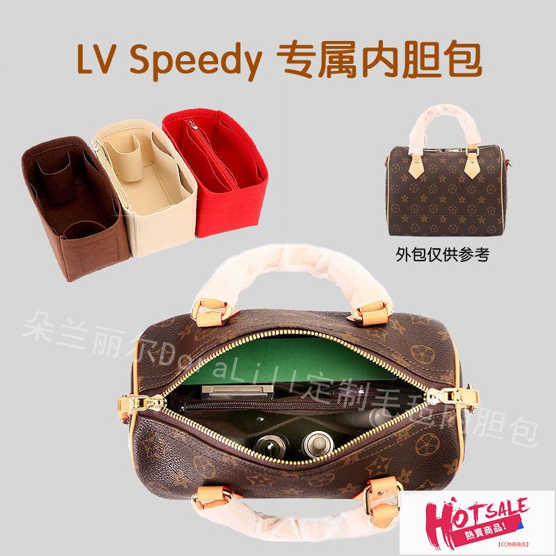 熱賣🔥🔥LV 內膽包 袋中袋 內袋 收納包 LV Speedy25內膽包內襯30 35收納波士頓枕頭包中包撐型包