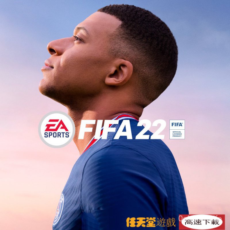 現貨★switch遊戲★FIFA22  世界足球聯賽22 中文版 港版  任天堂switch遊戲NS 數位版 QQUT