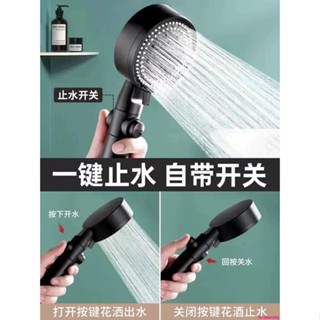 浴室花灑-增壓花灑噴頭套裝家用淋浴洗澡沐浴套裝熱水器蓮蓬頭加壓軟管浴室