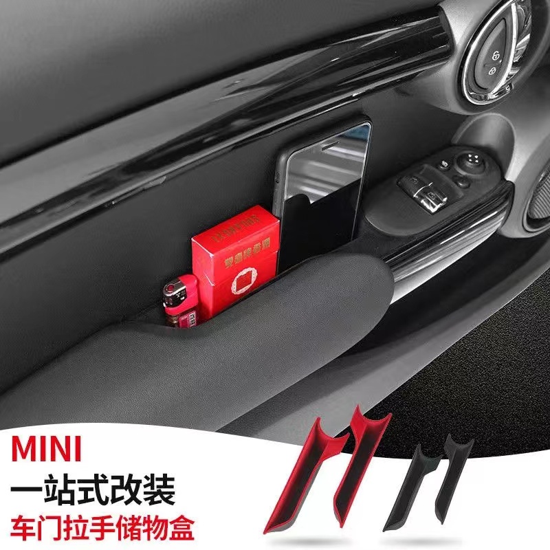 車配~寶馬mini cooper F55 F56車用改裝收納盒車門把手置物收納盒 植絨款 翻毛皮