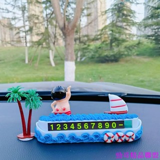 火熱精品👀汽車臨時停車號碼牌挪車牌網紅逗比蠟筆小新隱藏式停車牌夜光功能 汽車配件 汽車內飾