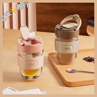 WW49.RELEA物生物 隨行杯 咖啡杯 耐熱玻璃杯 果汁杯 茶杯 飲料杯 吸管水杯 環保餐具 樂扣 送禮