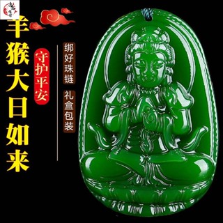 玉石吊墜 碧玉吊墜 屬羊猴和田玉生肖本命佛大日如來菩薩吊墜男女款節日生日禮物