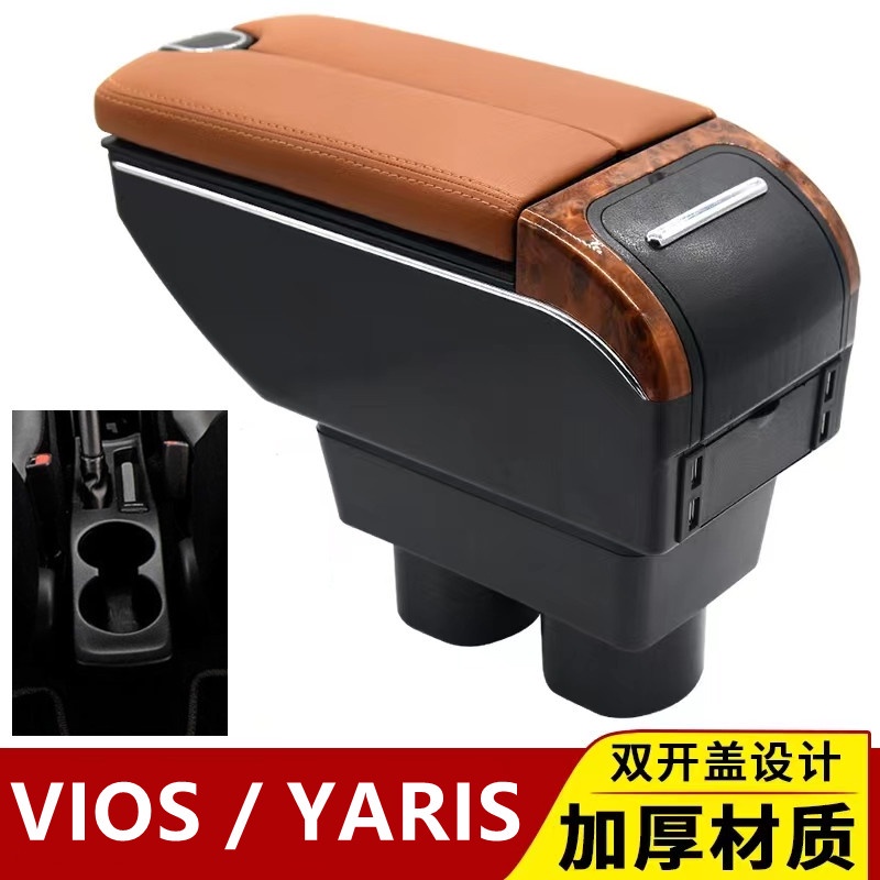 TOYOTA YARIS VIOS 2018-2022 中央扶手 置杯架 USB充電 大鴨 扶手箱 車用扶手 中央扶手箱