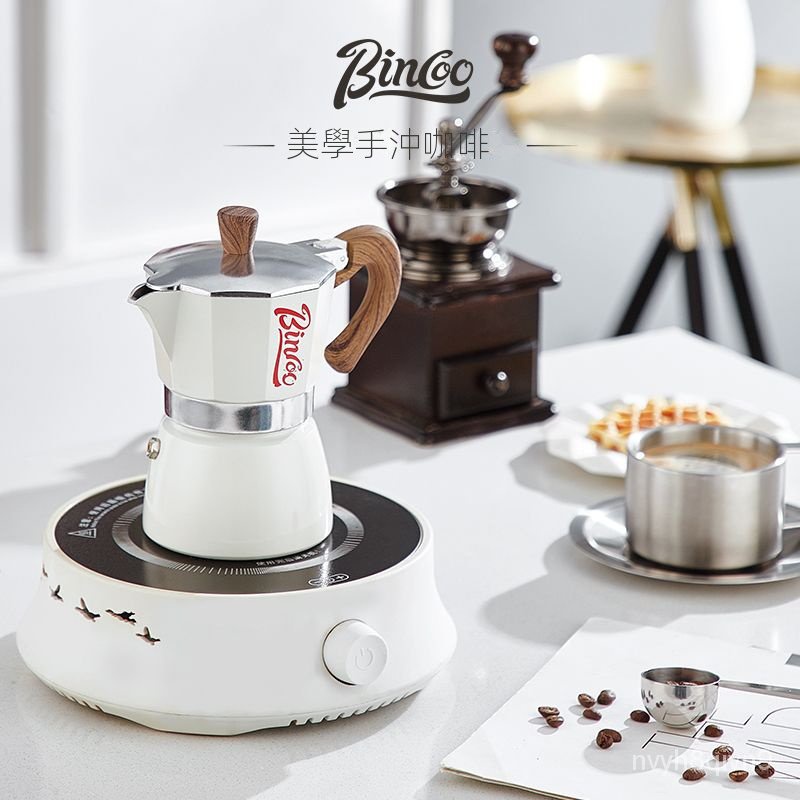 Bincoo意式摩卡壺 家用煮咖啡器具 咖啡機濃縮萃取壺摩卡壺 戶外手沖