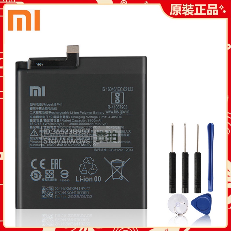 有貨 手機電池 BP40 BP41 用於小米 红米 K20 Pro K20Pro Mi 9T Pro Mi9T 替換電池