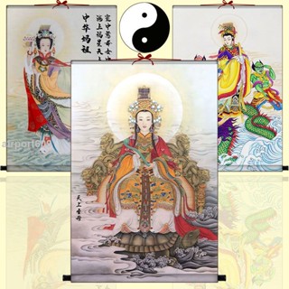 【破損包賠】開光媽祖畫像天妃天后天上聖母掛畫海神娘娘神像畫供奉神仙卷軸畫