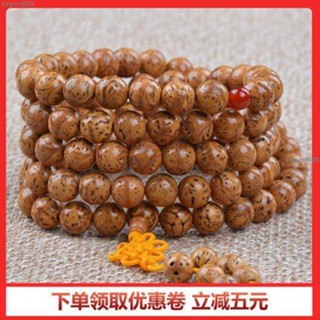 滿288發貨時光裡天然印尼龍眼鳳眼菩提子手鏈精拋圓珠108顆佛珠麒麟眼手串念珠男