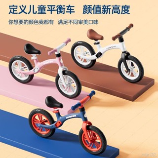 有貨 兒童玩具車學步車永久牌平衡車兒童2-3-5歲滑行學步車無腳踏寶寶幼兒童踏行車輕便禮物