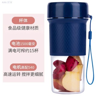 電動磨豆機 破壁機 研磨機 咖啡磨豆機 磨粉機 中藥研磨機箭狄便攜式榨汁機家用水果小型充電式迷你炸果汁機電動學生榨汁杯
