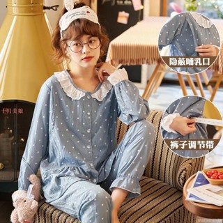 月子服夏季薄款孕婦睡衣產後外出餵奶衣春秋產婦坐月子哺乳衣78 月子服 哺乳睡衣 產後餵奶哺乳衣 居家服長袖長褲 MA14